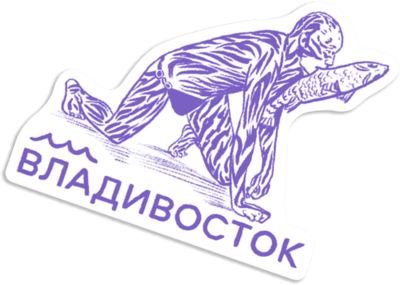 Наклейки