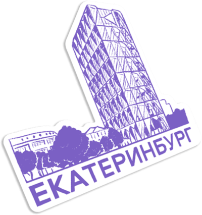 Наклейки