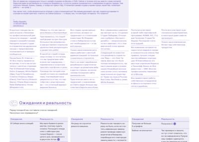 Квинтэссенция